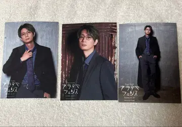 Kiramune 리라이 에구치 브로마이드