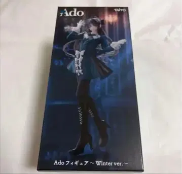 Ado 피규어 Winter ver. 라운드 원 한정판 Ado