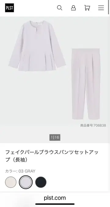 모조 진주 블라우스 팬츠 셋업 (긴팔)