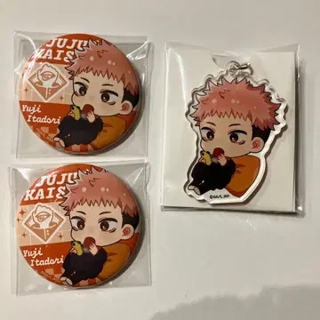 주술회전 이온 편안한 타임