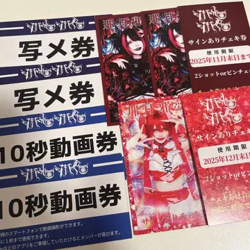 MADMED 나츠키 야무 폴라로이드권 사진권 동영상권