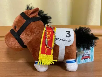 서러브레드 컬렉션 마스코트 볼체인 10 타니노 김렛