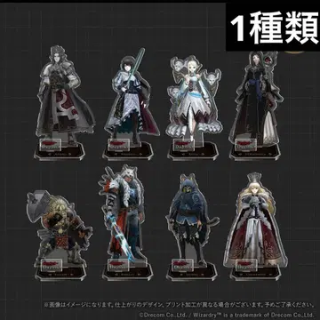 위즈다프네 아크릴 스탠드