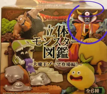 드래곤 퀘스트 조마 피규어 입체 몬스터 도감 ~대마왕 조마 등장편!~