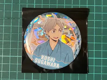 하이큐 위크 유카타 캔뱃지 스가와라 코시