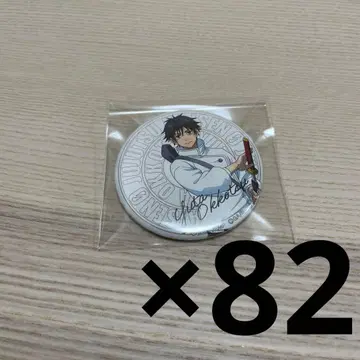 옷코츠 유타 신작 캔뱃지 82개