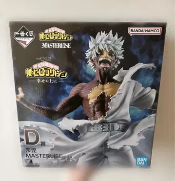 나의 히어로 아카데미아 다비 MASTERLISE D상