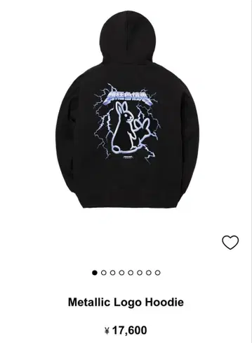 FR2  Metallic Logo Hoodie 샘플 가챠