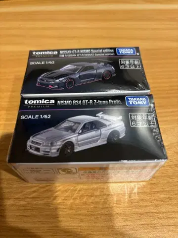 토미카 프리미엄 재팬 모빌리티쇼 한정판 닛산 GT-R 2대 세트