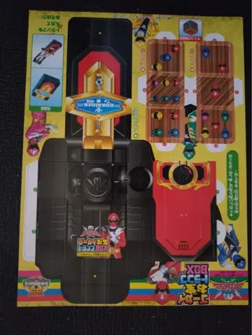 [ 미조립 ] 테레비군 부록 해적전대 고카이저 고카이 트럼프 BOX