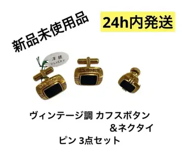 빈티지 스타일 커프스 버튼 & 넥타이 핀 3종 세트 커프 링크스