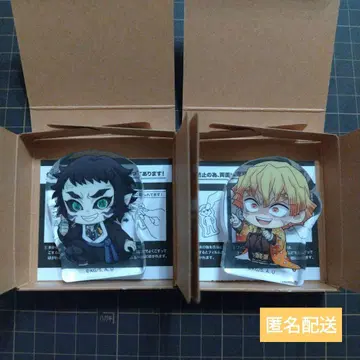 귀멸의 칼날 코롯토 카이가쿠 젠이츠