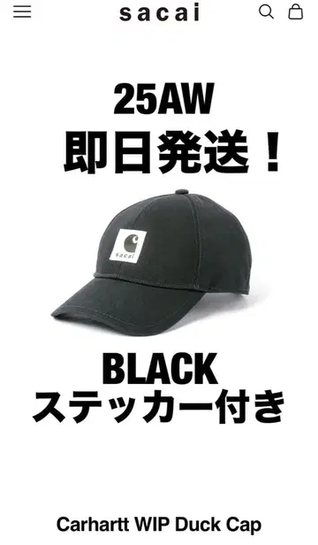 새상품 sacai Carhartt WIP Duck Cap 2025 블랙