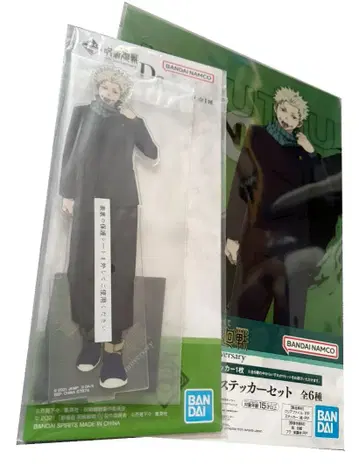 제일복권 주술회전 5th anniversary