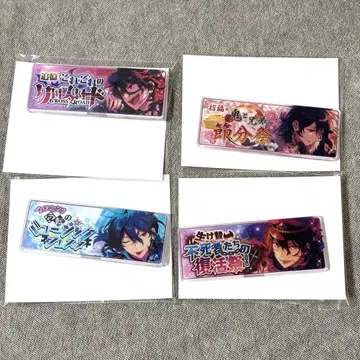 앙스타 바나콜레 레이 세트