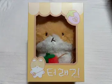 백현 트레기 봉제 인형