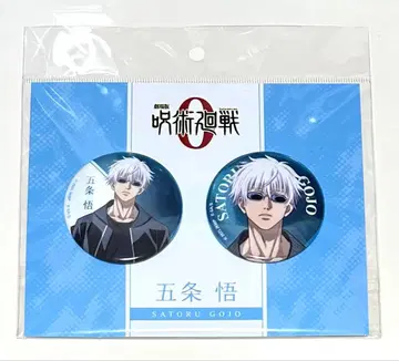 주술회전 0 메탈릭 캔뱃지 2개 세트 고죠 사토루