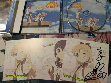 유루유리 CD 오츠보 유카 사인 포함