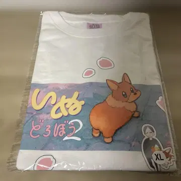 요루시카 강아지 도둑 셔츠 전생 2024 라이브