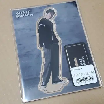 시손 준 S.S.J 30 아크릴 스탠드