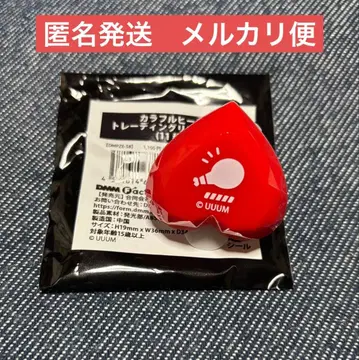 컬러풀 피치 토부 동물공원 콜라보 반지 라이트 린 라이트 유안군