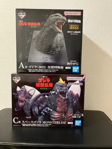 제일복권 고질라 괴수 난무 -날뛰는 것- A상 C상 피규어 세트