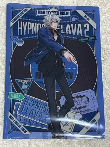 히프노시스 마이크 flava2 클리어 파일 아오히츠기 사마토키