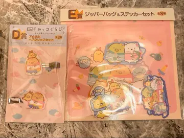 스미코구라시 복권 D상 아크릴 헤어 클립 세트 돈카츠 E상