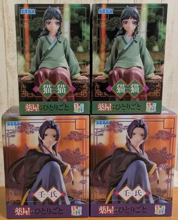 약사의 혼잣말 마오마오 진시 피규어 4개 세트