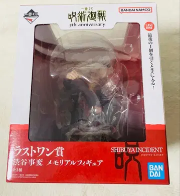 주술회전 제일복권 5th anniversary 라스트 원상 + 증정