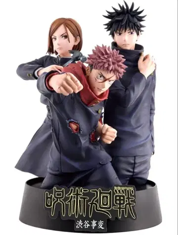 주술회전 제일복권 5th anniversary 라스트 원상