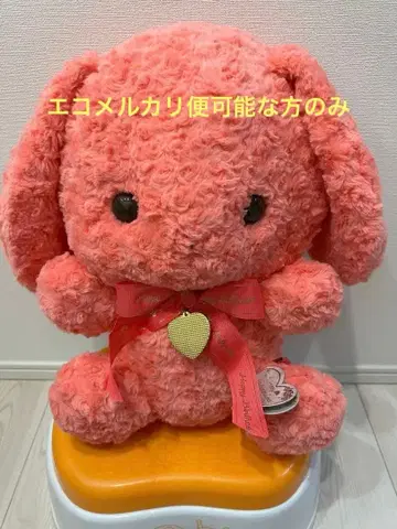 BIG 폭신폭신 토끼 인형