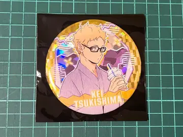 하이큐 위크 캔뱃지 유카타 츠키시마 케이