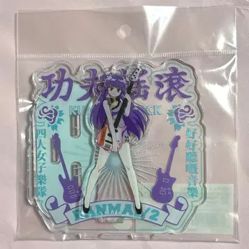 란마1/2 쿵푸 락 아크릴 스탠드 샴푸