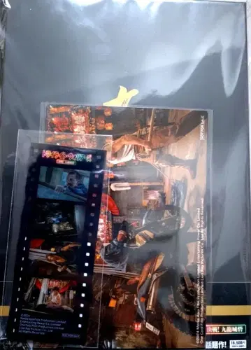 트와일라잇 워리어즈 럭셔리판 BOX