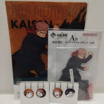 [ 초특가!!이타도리 유우지 5개 세트 ] 제일복권 주술회전