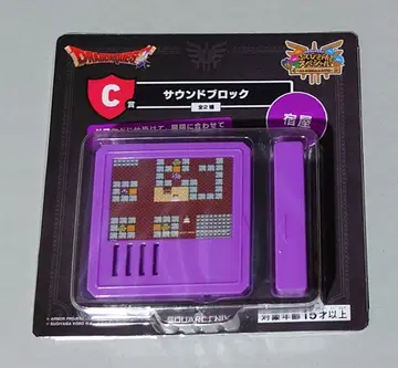 드래곤 퀘스트 복권 C상 사운드 블록 여관