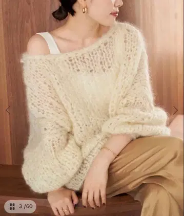 Plage HAND KNIT 점보 탐 풀오버