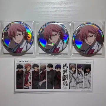 도겐안키 오이란자카 쿄야 베이스 야드 도쿄 빅 캔배지 특전