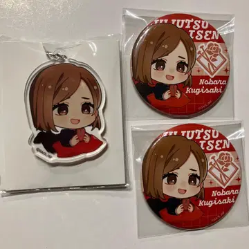 주술회전 이온 편안한 타임