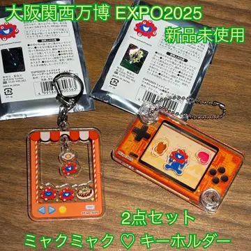 미야쿠미야쿠 바스락 게임기풍 컴플레인 게임 키체인 2세트