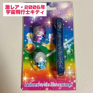[초레어] 헬로키티 우주비행사 스트랩 종자도 한정판 2006년제