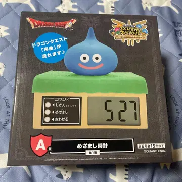 드래곤 퀘스트 제일복권 A상 알람 시계