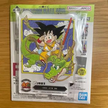 제일복권 드래곤볼 40th 제1탄 F상 F-1