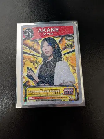 BAND-MAID AKANE 트레이딩 카드