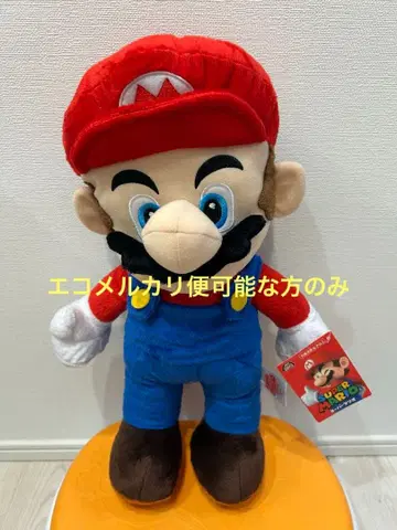 슈퍼 마리오 BIG 봉제 인형