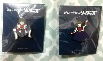 익명 새로운 학교의 리더즈 설맞이 복권 핀 배지 SUZUKA KANON