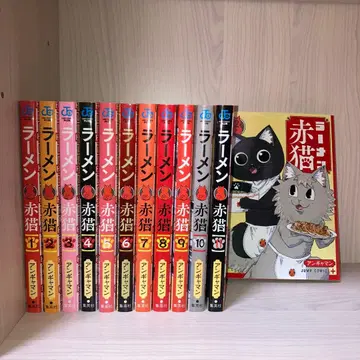 [ 최신권 포함 ] 라멘 빨간 고양이 1-12권 전권