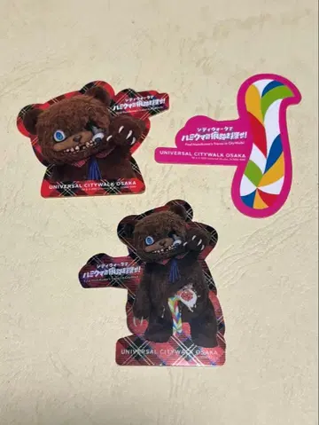 하미곰 한정판 스티커 (유니버셜 시티)