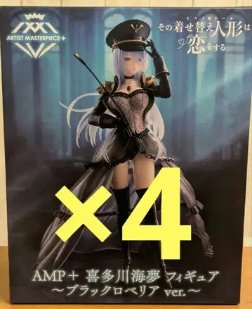 AMP+ 키타가와 마린 피규어 블랙 로벨리아 ver.